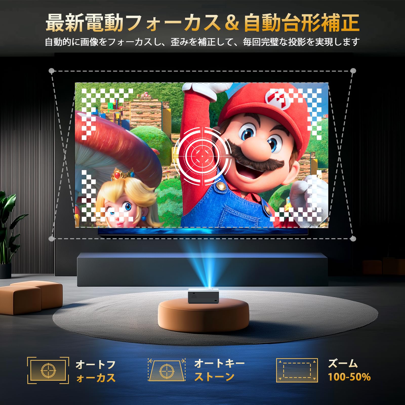 Amazon.co.jp: プロジェクター 家庭用 【TVスティック付属でNetflix